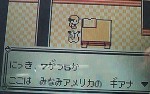 ポケモンの都市伝説【ミュウとミュウツーとフジ老人の関係】~オリジンでフジ博士の正体が?~(後編)