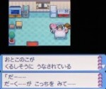 ポケモンの都市伝説【ダークライの怖い話】(後編)